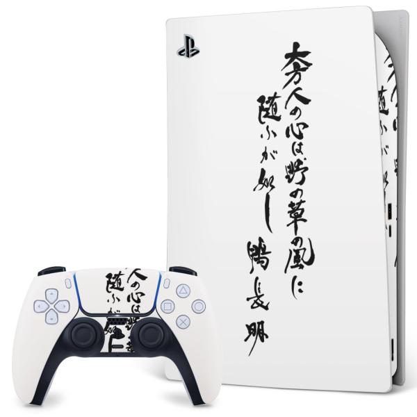 SONY PS5 fW^GfBV vCXe[V pȃXLV[ \邾 fUCXebJ[  @@ 013434