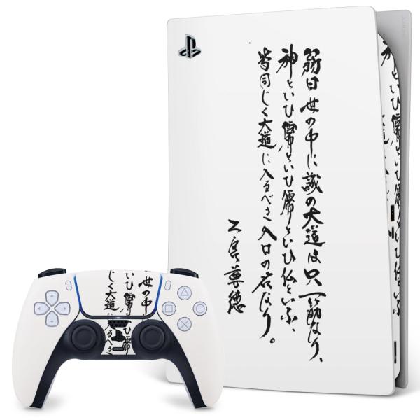 SONY PS5 fW^GfBV vCXe[V pȃXLV[ \邾 fUCXebJ[  @@ 013435