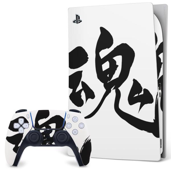 SONY PS5 fW^GfBV vCXe[V pȃXLV[ \邾 fUCXebJ[  @@ 014291