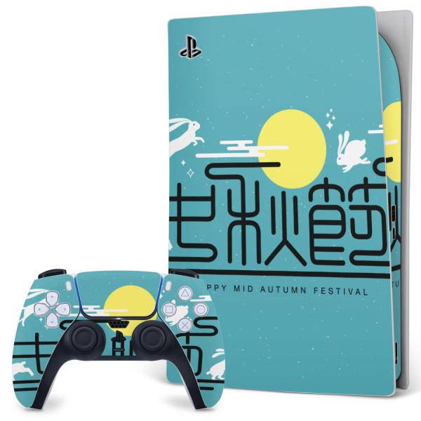 SONY PS5 fW^GfBV vCXe[V pȃXLV[ \邾 fUCXebJ[  H@o@ʕ@@ 014996