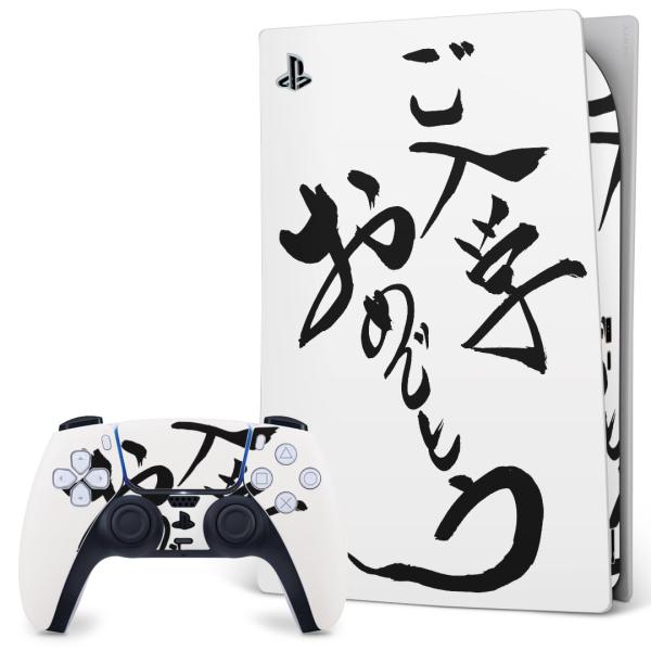 SONY PS5 fW^GfBV vCXe[V pȃXLV[ \邾 fUCXebJ[  w@K@{@BM@ 015425