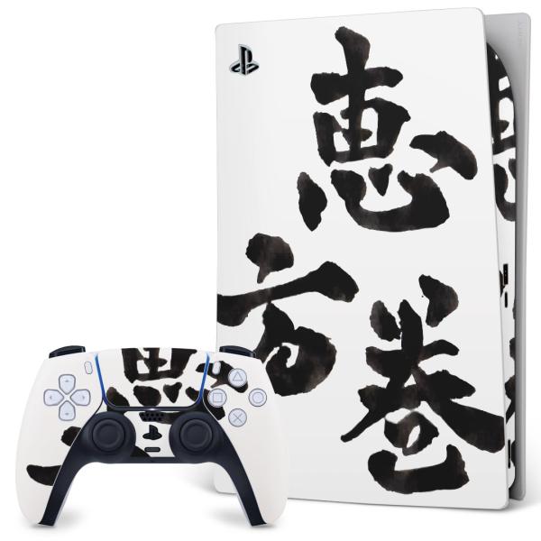 SONY PS5 fW^GfBV vCXe[V pȃXLV[ \邾 fUCXebJ[  b@{@K@ 015439