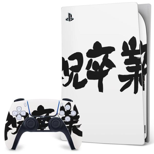 SONY PS5 fW^GfBV vCXe[V pȃXLV[ \邾 fUCXebJ[  Ɓ@@{@BM 015502