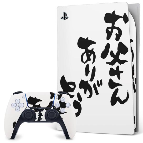 SONY PS5 fW^GfBV vCXe[V pȃXLV[ \邾 fUCXebJ[  ̓@@BM@K@{ 015506