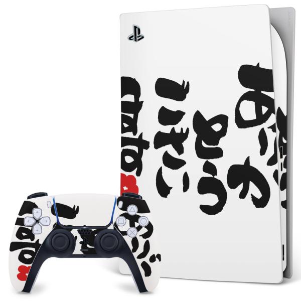 SONY PS5 fW^GfBV vCXe[V pȃXLV[ \邾 fUCXebJ[  肪Ƃ@{@ 015535