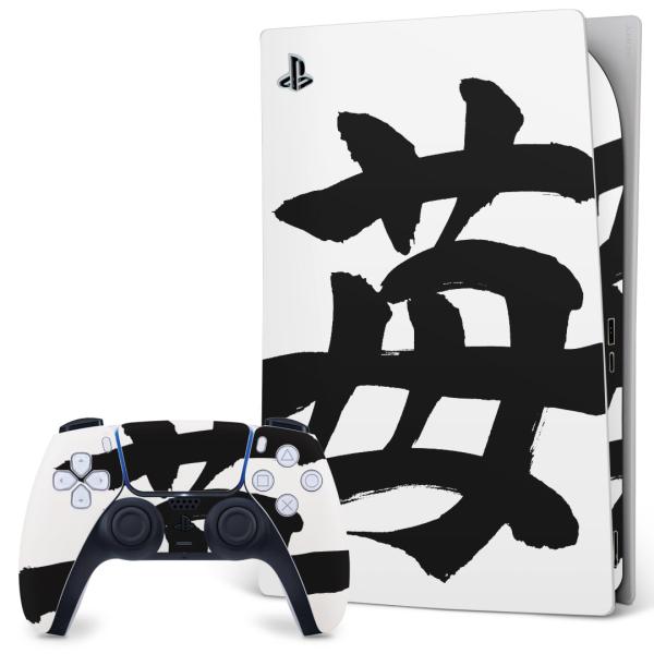 SONY PS5 fW^GfBV vCXe[V pȃXLV[ \邾 fUCXebJ[  @@{@BM@K 015538