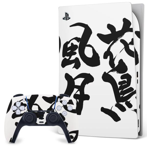 SONY PS5 fW^GfBV vCXe[V pȃXLV[ \邾 fUCXebJ[  Ԓ@@{@BM@K 015539