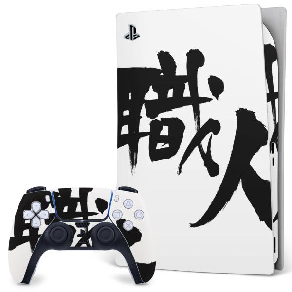 SONY PS5 fW^GfBV vCXe[V pȃXLV[ \邾 fUCXebJ[  El@@{@BM@K 015543