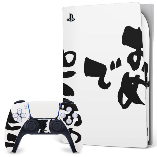 SONY PS5 fW^GfBV vCXe[V pȃXLV[ \邾 fUCXebJ[  ߂łƂ@@{@BM@K 015545