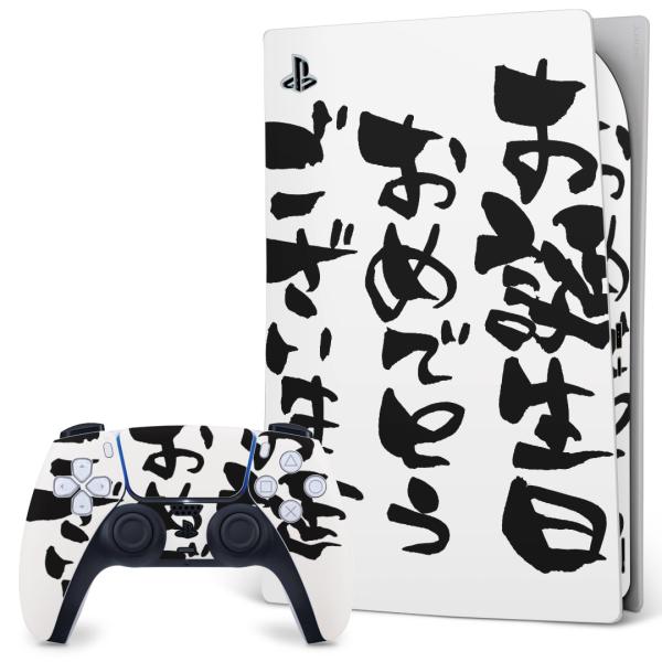 SONY PS5 fW^GfBV vCXe[V pȃXLV[ \邾 fUCXebJ[  a@@{@BM@K 015589