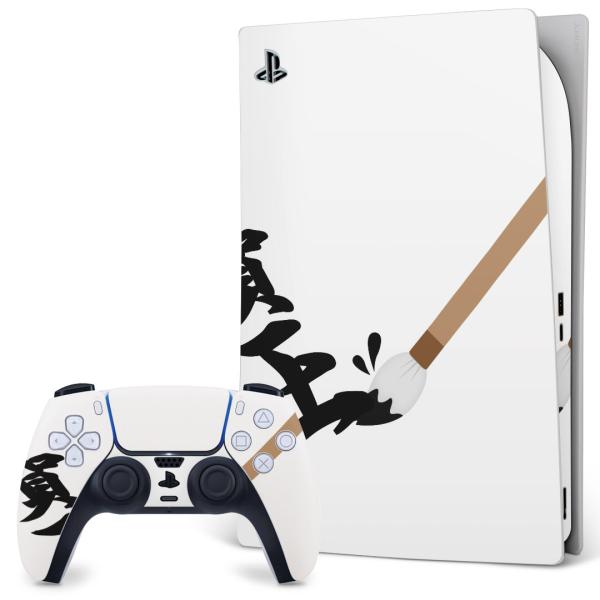 SONY PS5 fW^GfBV vCXe[V pȃXLV[ \邾 fUCXebJ[  ꐳ@菑@@{ 015644