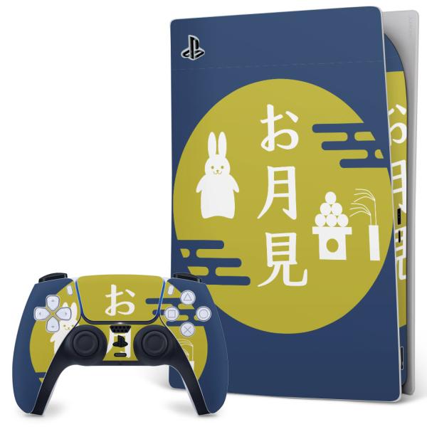 SONY PS5 fW^GfBV vCXe[V pȃXLV[ \邾 fUCXebJ[  @@H 015853