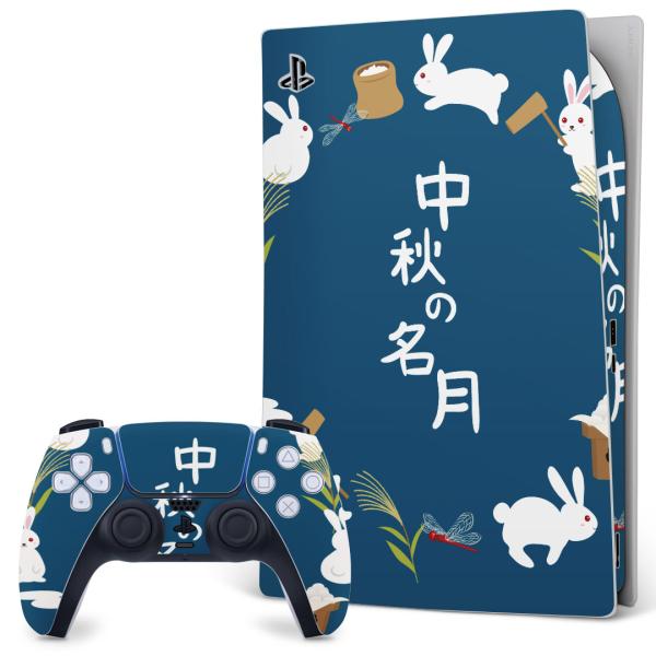 SONY PS5 fW^GfBV vCXe[V pȃXLV[ \邾 fUCXebJ[  @@H 015858
