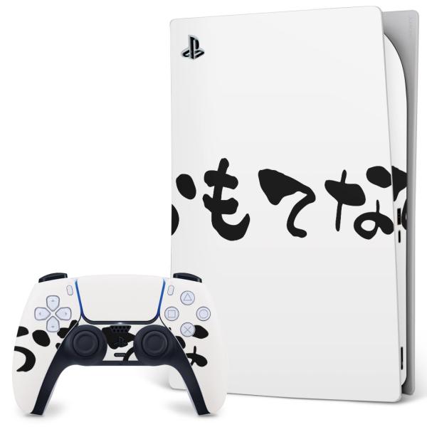 SONY PS5 fW^GfBV vCXe[V pȃXLV[ \邾 fUCXebJ[  {@K@ĂȂ 016320