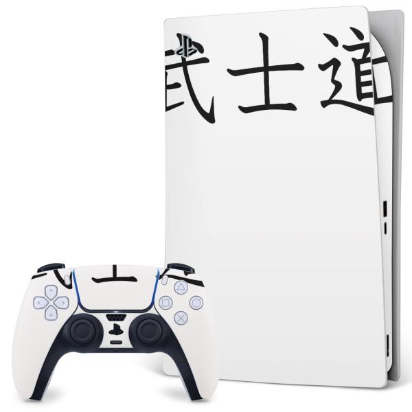 SONY PS5 fW^GfBV vCXe[V pȃXLV[ \邾 fUCXebJ[  m@@{ 017716