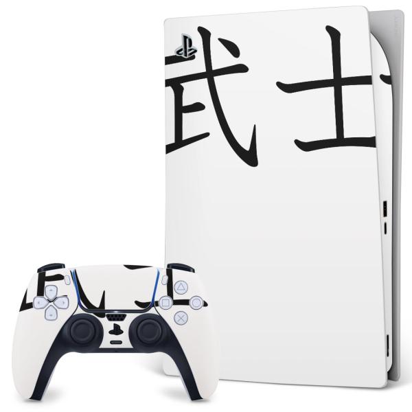 SONY PS5 fW^GfBV vCXe[V pȃXLV[ \邾 fUCXebJ[  m@@{ 017717