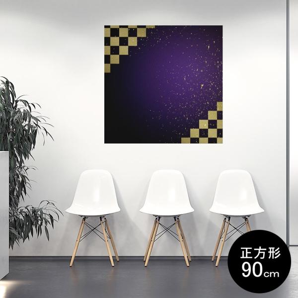 �|�X�^�[ �E�H�[���X�e�b�J�[ �V�[�����X�e�b�J�[ ���� 90×90cm Lsize �� �C���e���A �������@�������� wall sticker poster �S�[���h�@���@�V���v�� 004740