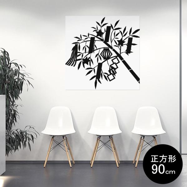 �|�X�^�[ �E�H�[���X�e�b�J�[ �V�[�����X�e�b�J�[ ���� 90×90cm Lsize �� �C���e���A �������@�������� wall sticker poster ���[�@�Z���@�肢 013726