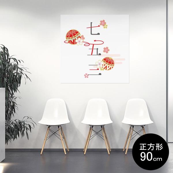 �|�X�^�[ �E�H�[���X�e�b�J�[ �V�[�����X�e�b�J�[ ���� 90×90cm Lsize �� �C���e���A �������@�������� wall sticker poster ���܎O�@��{�@�� 015809