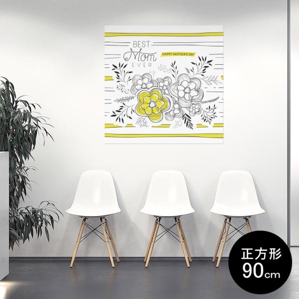 �|�X�^�[ �E�H�[���X�e�b�J�[ �V�[�����X�e�b�J�[ ���� 90×90cm Lsize �� �C���e���A �������@�������� wall sticker poster ��̓��@�ԁ@mother 015818