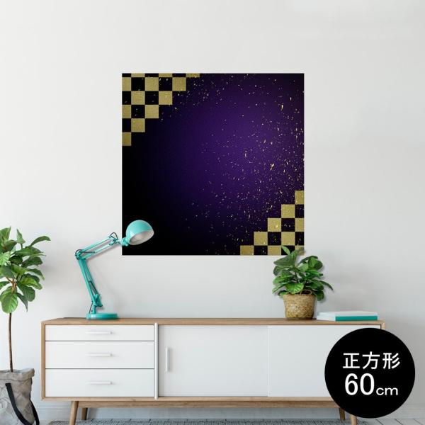 �|�X�^�[ �E�H�[���X�e�b�J�[ �V�[�����X�e�b�J�[ ���� 60×60cm Msize �� �������@�������� sticker poster �S�[���h�@���@�V���v�� 004740