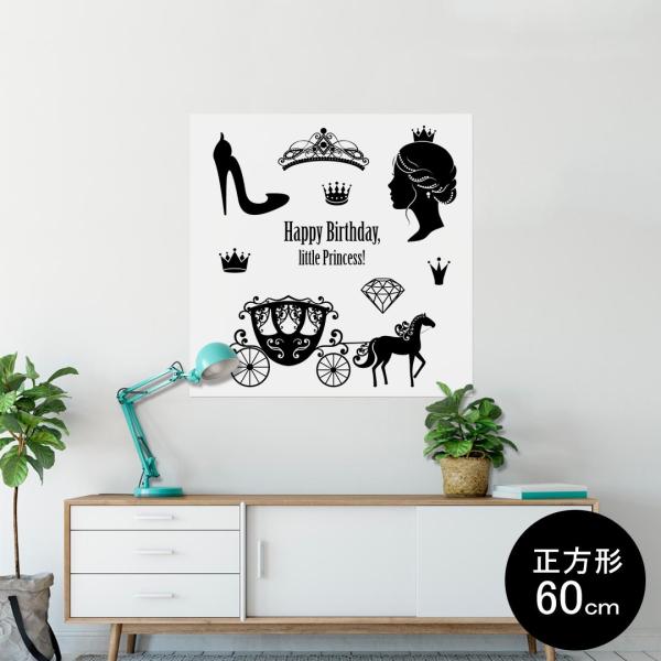 �|�X�^�[ �E�H�[���X�e�b�J�[ �V�[�����X�e�b�J�[ ���� 60×60cm Msize �� �������@�������� sticker poster �a�����@�P�@���m�g�[�� 013244