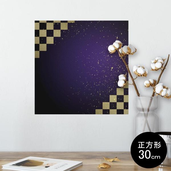 �|�X�^�[ �E�H�[���X�e�b�J�[ �V�[���� 30×30cm Ssize �� �C���e���A �������@�������� wall sticker poster �S�[���h�@���@�V���v�� 004740