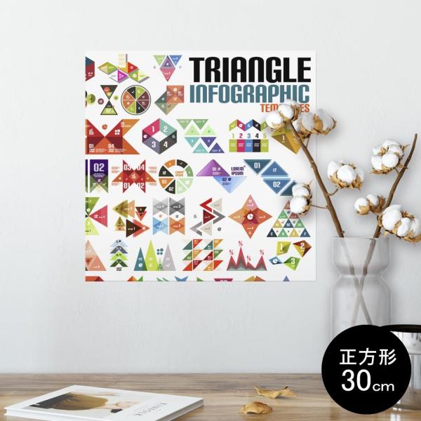 �|�X�^�[ �E�H�[���X�e�b�J�[ �V�[���� 30×30cm Ssize �� �C���e���A �������@�������� wall sticker poster �J���t���@�����@�f�U�C���@�O�p 008027