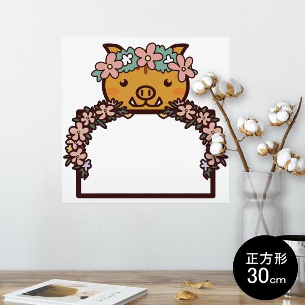 �|�X�^�[ �E�H�[���X�e�b�J�[ �V�[���� 30×30cm Ssize �� �C���e���A �������@�������� wall sticker poster �����@�t�����[�@���̂��� 009857