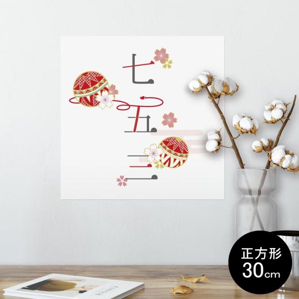 �|�X�^�[ �E�H�[���X�e�b�J�[ �V�[���� 30×30cm Ssize �� �C���e���A �������@�������� wall sticker poster ���܎O�@��{�@�� 015809