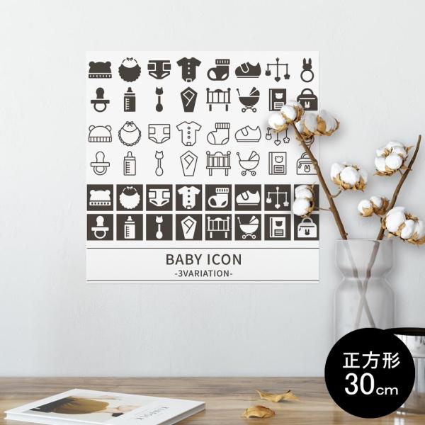 �|�X�^�[ �E�H�[���X�e�b�J�[ �V�[���� 30×30cm Ssize �� �C���e���A �������@�������� wall sticker poster �Ԃ����@�A�C�R���@�x�r�[�V�����[ 016293
