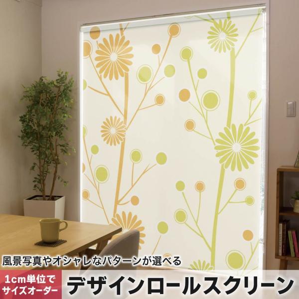 ���[���X�N���[�� ���[���J�[�e�� �I�[�_�[���C�h �f�U�C�� 000686 �t�����[ �ԁ@�h�b�g