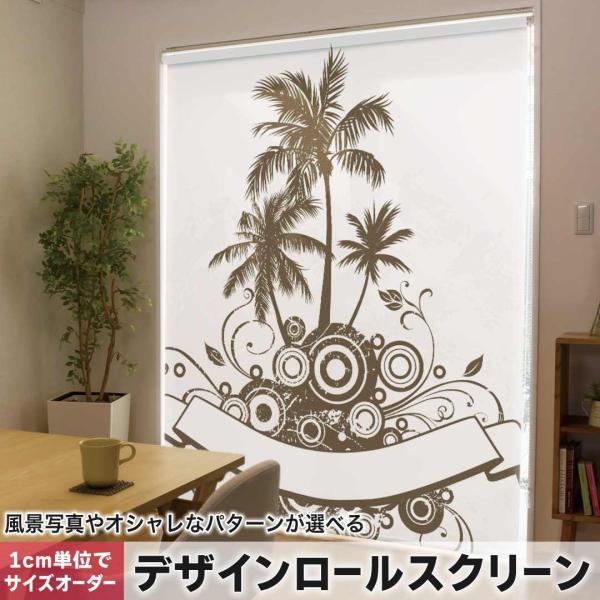 [XN[ [J[e I[_[Ch fUC 001188 N[ V̖؁@nC