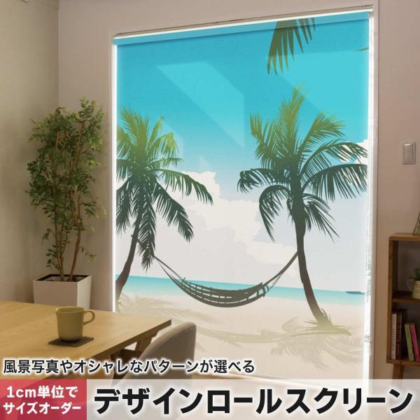 [XN[ [J[e I[_[Ch fUC 001349 ̑ V̖؁@썑