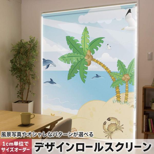 [XN[ [J[e I[_[Ch fUC 001350 ̑ V̖؁@썑