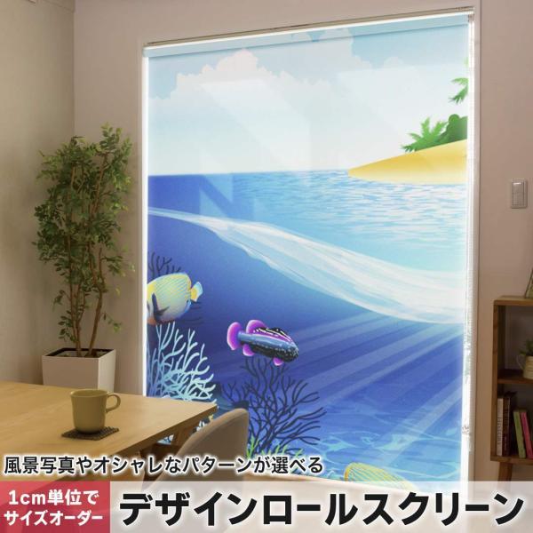 ���[���X�N���[�� ���[���J�[�e�� �I�[�_�[���C�h �f�U�C�� 001376 ���̑� �C�@���@�[�C