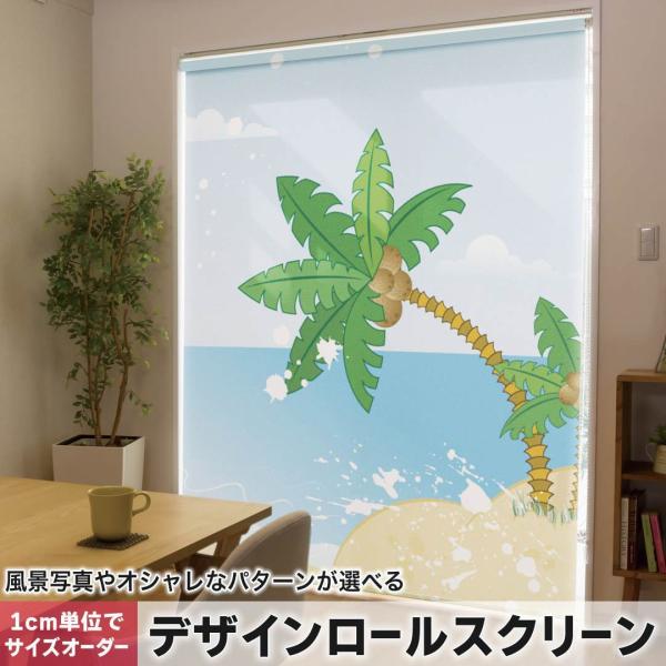 [XN[ [J[e I[_[Ch fUC 001413 ̑ V̖؁@C@l