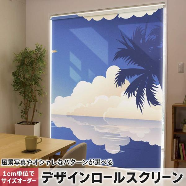 [XN[ [J[e I[_[Ch fUC 001417 ̑ V̖؁@@C@[