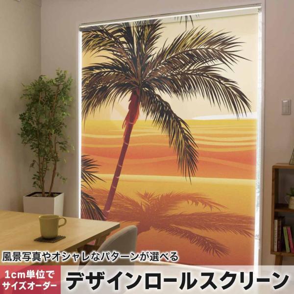 [XN[ [J[e I[_[Ch fUC 001419 ̑ V̖؁@[