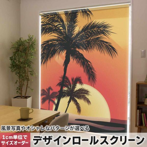 [XN[ [J[e I[_[Ch fUC 001426 ̑ V̖؁@[