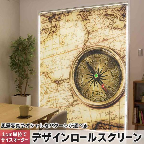 ���[���X�N���[�� ���[���J�[�e�� �I�[�_�[���C�h �f�U�C�� 002686 �N�[�� �n�}�@���g���@�ʐ^