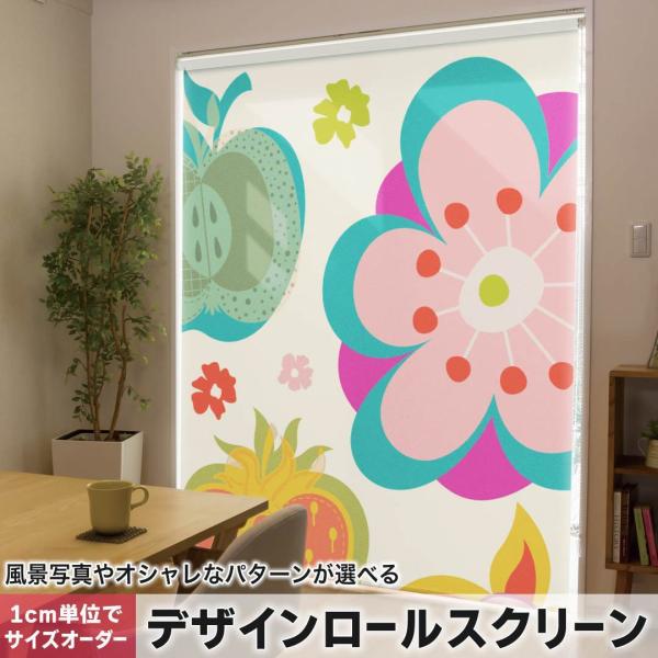 ���[���X�N���[�� ���[���J�[�e�� �I�[�_�[���C�h �f�U�C�� 004080 ���u���[ �ԁ@�ʕ��@�C���X�g