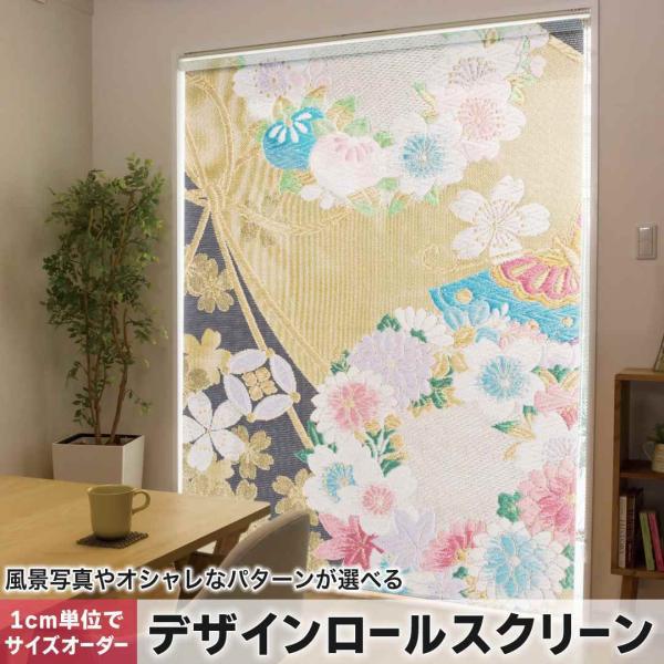 [XN[ [J[e I[_[Ch fUC 004481 {Ea a@a@