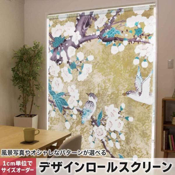 [XN[ [J[e I[_[Ch fUC 004544 t[ ԁ@@a@a