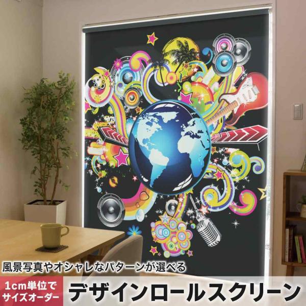 ���[���X�N���[�� ���[���J�[�e�� �I�[�_�[���C�h �f�U�C�� 004686 �N�[�� �n���@���y�@�C���X�g