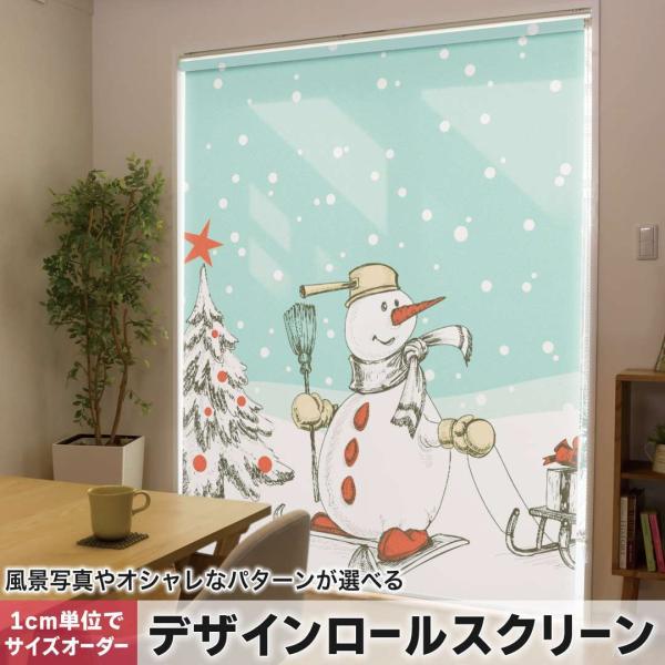 ���[���X�N���[�� ���[���J�[�e�� �I�[�_�[���C�h �f�U�C�� 005097 �N�[�� ���̑� �X�m�[�}���@�~�@�C���X�g