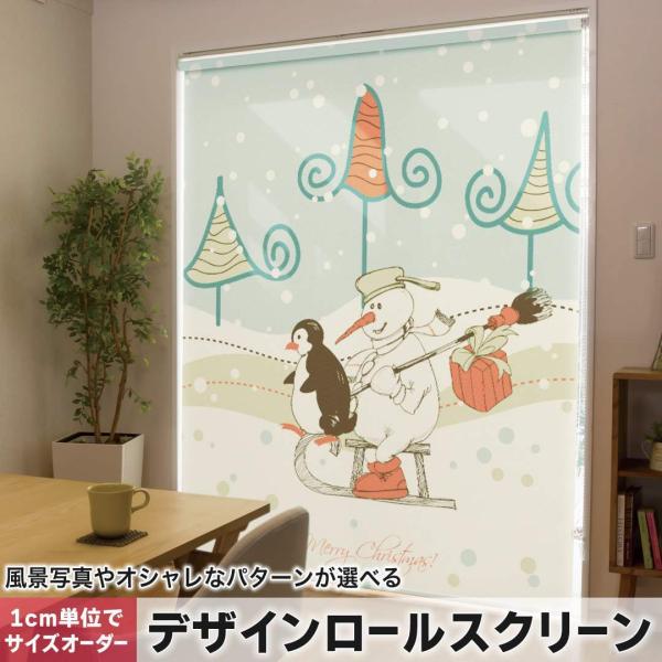 ���[���X�N���[�� ���[���J�[�e�� �I�[�_�[���C�h �f�U�C�� 005106 ���̑� �N�[�� �N���X�}�X�@�X�m�[�}���@�~