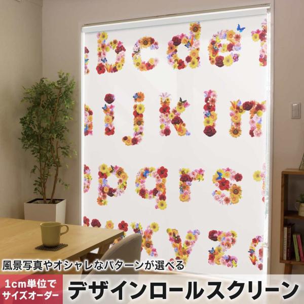 花 文字 オーダーの人気商品 通販 価格比較 価格 Com