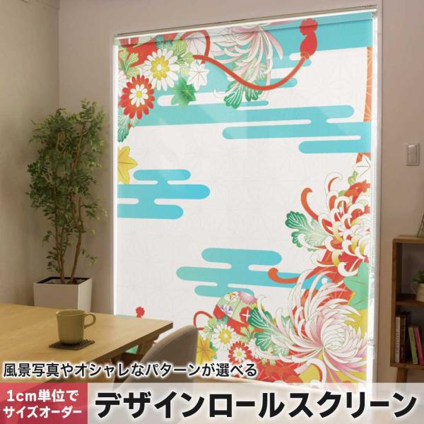 [XN[ [J[e I[_[Ch fUC 005403 ̑ a@a@CXg