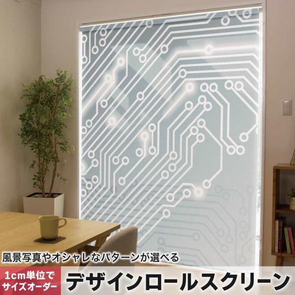 トド　ロールカーテン　グレー 楽天市場】ロールスクリーン グレーの通販